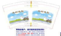 16231212 9盎司加厚5千个：月亮的影子30 一次性定制纸杯、一次性广告纸杯设计图