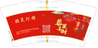 12231121 （50一条 1k1箱）9盎司加厚1千：tb945141902 一次性定制纸杯、一次性广告纸杯设计图