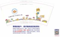 122312139盎司1千个：lirong_zhang89 一次性定制纸杯、一次性广告纸杯设计图