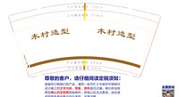 https://tcs.teambition.net/thumbnail/313081faaf57ca21cb24f065ccc182d54298/w/200/h/200纸杯定做 设计图附件