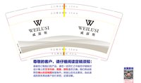 122312089盎司1千：魑魅魍魉and怀瑾握瑜de社会 一次性定制纸杯、一次性广告纸杯设计图