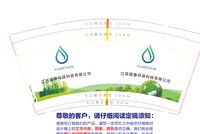 122311229盎司加厚1千：三二闲语· 一次性定制纸杯、一次性广告纸杯设计图