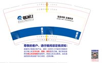 122311209盎司加厚：可乐薯片丹 一次性定制纸杯、一次性广告纸杯设计图