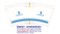 https://tcs.teambition.net/thumbnail/31308d83ef388d9d5d4adf94fb61b7ed5790/w/200/h/200纸杯定做 设计图附件