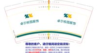 https://tcs.teambition.net/thumbnail/313097854f4b03bfbe6eccf316375d56aebc/w/200/h/200纸杯定做 设计图附件