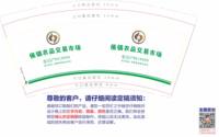 https://tcs.teambition.net/thumbnail/31309cb09faa164a7814b8a5266d5b98ff64/w/200/h/200纸杯定做 设计图附件