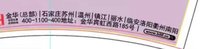 https://tcs.teambition.net/thumbnail/31309d4c1bd7ea7e4dd1ea847cb101ec457e/w/200/h/200纸杯定做 设计图附件