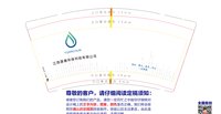122311229盎司加厚1千：三二闲语· 一次性定制纸杯、一次性广告纸杯设计图