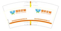 12231127 维依定制7盎司2千 一次性定制纸杯、一次性广告纸杯设计图