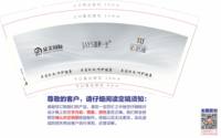 122311209盎司加厚1千个：花儿365560924 一次性定制纸杯、一次性广告纸杯设计图