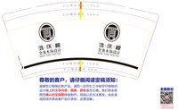https://tcs.teambition.net/thumbnail/3130a2e4ef290f6ba4c881aba6dc682fc1fc/w/200/h/200纸杯定做 设计图附件