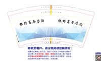 12231208 9盎司1千个 一次性定制纸杯、一次性广告纸杯设计图