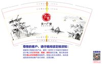12231130天一广誉9盎司：tb17731221 一次性定制纸杯、一次性广告纸杯设计图