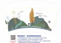 15231207 12盎司：小胡微信新华印刷（诚接各种印刷） 一次性定制纸杯、一次性广告纸杯设计图