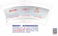 122311209盎司加厚1千个：花儿365560924 一次性定制纸杯、一次性广告纸杯设计图