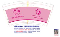 12231123 苏颜美 9盎司1千个：谷中百合_2012 一次性定制纸杯、一次性广告纸杯设计图