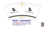 https://tcs.teambition.net/thumbnail/3130ae919f70cc54c53a24fe661fed207d3e/w/200/h/200纸杯定做 设计图附件