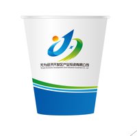 122311279盎司1千：王文浩一诺 一次性定制纸杯、一次性广告纸杯设计图
