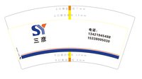 122311217盎司1千个：jean_cq2006 一次性定制纸杯、一次性广告纸杯设计图