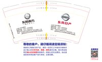 https://tcs.teambition.net/thumbnail/3130b4cacef107444963f2b82dda10bae74c/w/200/h/200纸杯定做 设计图附件