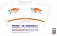 12231118腾威药业有限公司9盎司1千加急（装300个发顺丰空运，剩下按默认快递发）：two云 一次性定制纸杯、一次性广告纸杯设计图