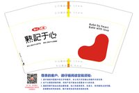https://tcs.teambition.net/thumbnail/3130be4194727609222830c2192981b91654/w/200/h/200纸杯定做 设计图附件