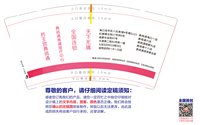 13231117新改天下无痛9盎司千个（）：ZDYdong5201314（微信） 一次性定制纸杯、一次性广告纸杯设计图
