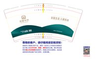 12231211 9盎司：rui1453102779 一次性定制纸杯、一次性广告纸杯设计图