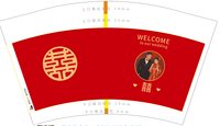 12231209 12盎司2千个加急：tb866680058 一次性定制纸杯、一次性广告纸杯设计图