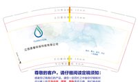 122311229盎司加厚1千：三二闲语· 一次性定制纸杯、一次性广告纸杯设计图