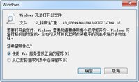 12231125 9盎司350克 一次性定制纸杯、一次性广告纸杯设计图