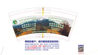 https://tcs.teambition.net/thumbnail/3130da6561eb660541b6385278753a20869d/w/200/h/200纸杯定做 设计图附件