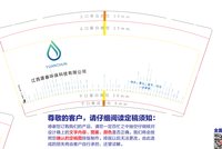 122311229盎司加厚1千：三二闲语· 一次性定制纸杯、一次性广告纸杯设计图