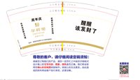https://tcs.teambition.net/thumbnail/3130df122d5871b84ea34476c6599b0299b6/w/200/h/200纸杯定做 设计图附件