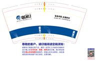 122311209盎司加厚：可乐薯片丹 一次性定制纸杯、一次性广告纸杯设计图
