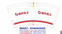 https://tcs.teambition.net/thumbnail/3130e6dc400bab1b32eecc53376caf4441d5/w/200/h/200纸杯定做 设计图附件