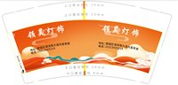 https://tcs.teambition.net/thumbnail/3130ecfabed7f79ea86cc9f5b52dd1bfb192/w/200/h/200纸杯定做 设计图附件