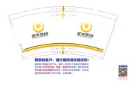 https://tcs.teambition.net/thumbnail/3130eeae31859af461eeab51ac1ff47b759a/w/200/h/200纸杯定做 设计图附件