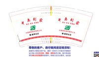 12231205鑫辉花园社区9盎司3千：juanjuan081014 一次性定制纸杯、一次性广告纸杯设计图