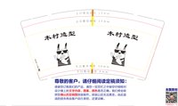 16231212 9盎司加厚5千个：月亮的影子30 一次性定制纸杯、一次性广告纸杯设计图