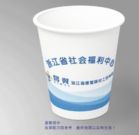 12231204 9盎司加厚1千个：天蚕丝路 一次性定制纸杯、一次性广告纸杯设计图