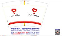 https://tcs.teambition.net/thumbnail/3130fffdb957bf4543f7cdcf088a0dd442ac/w/200/h/200纸杯定做 设计图附件