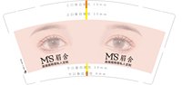12240110 9盎司加厚1千：tb_9261236 一次性定制纸杯、一次性广告纸杯设计图