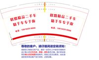 https://tcs.teambition.net/thumbnail/31310cbee2e3d9219ae369d2ac1037eec14a/w/200/h/200纸杯定做 设计图附件