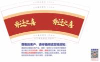 162401079盎司加厚1千个：茉妮卡影像何静 一次性定制纸杯、一次性广告纸杯设计图