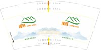 12240111 9盎司1千个：樊凡4 一次性定制纸杯、一次性广告纸杯设计图
