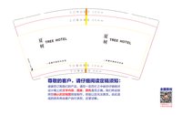 12240106 9盎司8千 一次性定制纸杯、一次性广告纸杯设计图