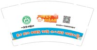 12231219 9盎司：xjliwc 一次性定制纸杯、一次性广告纸杯设计图