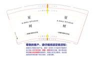 12240106 9盎司8千 一次性定制纸杯、一次性广告纸杯设计图