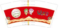 12231218 9盎司1千：我爱魏晓娟 一次性定制纸杯、一次性广告纸杯设计图